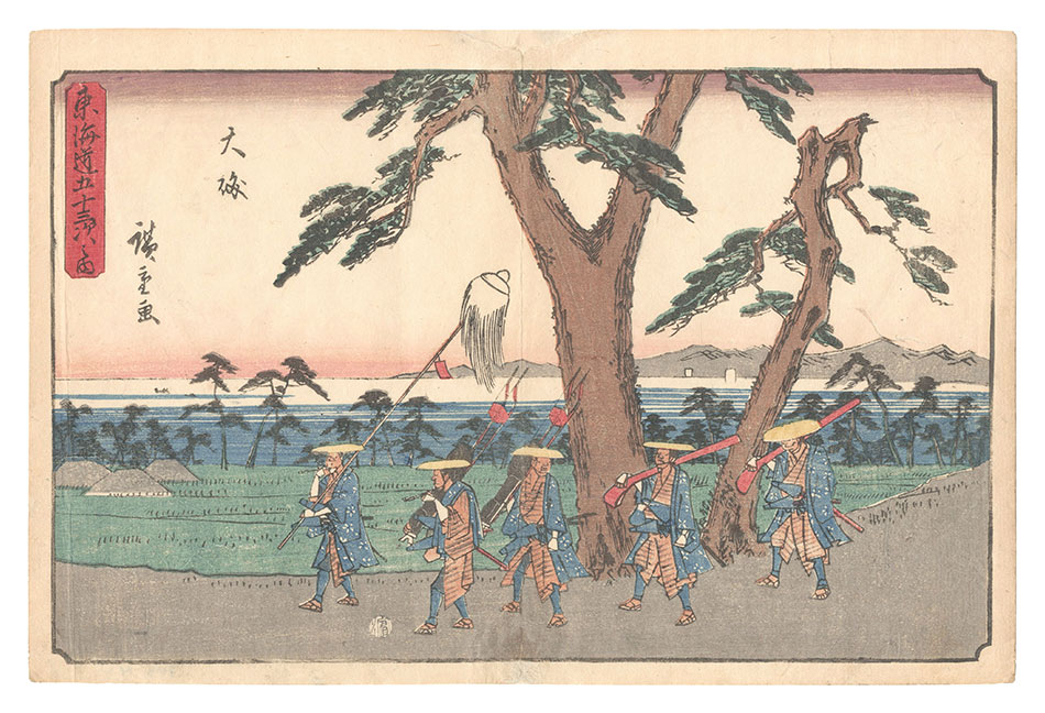Hiroshige I “The Fifty-three Stations of the Tokaido Road / Oiso”