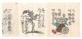 Books for Kozankai / Nos. 1-16......