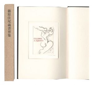 Exlibris collection