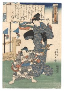 Shunsho / Texts for the Five Festivals / Text for the Fifth Month [五節文章　皐月の文]