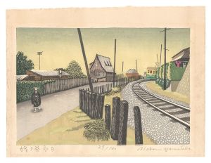 Yamataka Noboru / Long Spring Day at Ubagaya