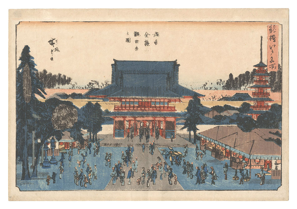 広重初代「新撰江戸名所　浅草金龍山観世音之図」