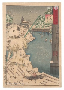 武蔵百景之内　水道橋茶の水