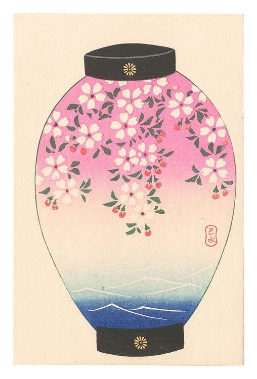 川瀬巴水「提灯形」