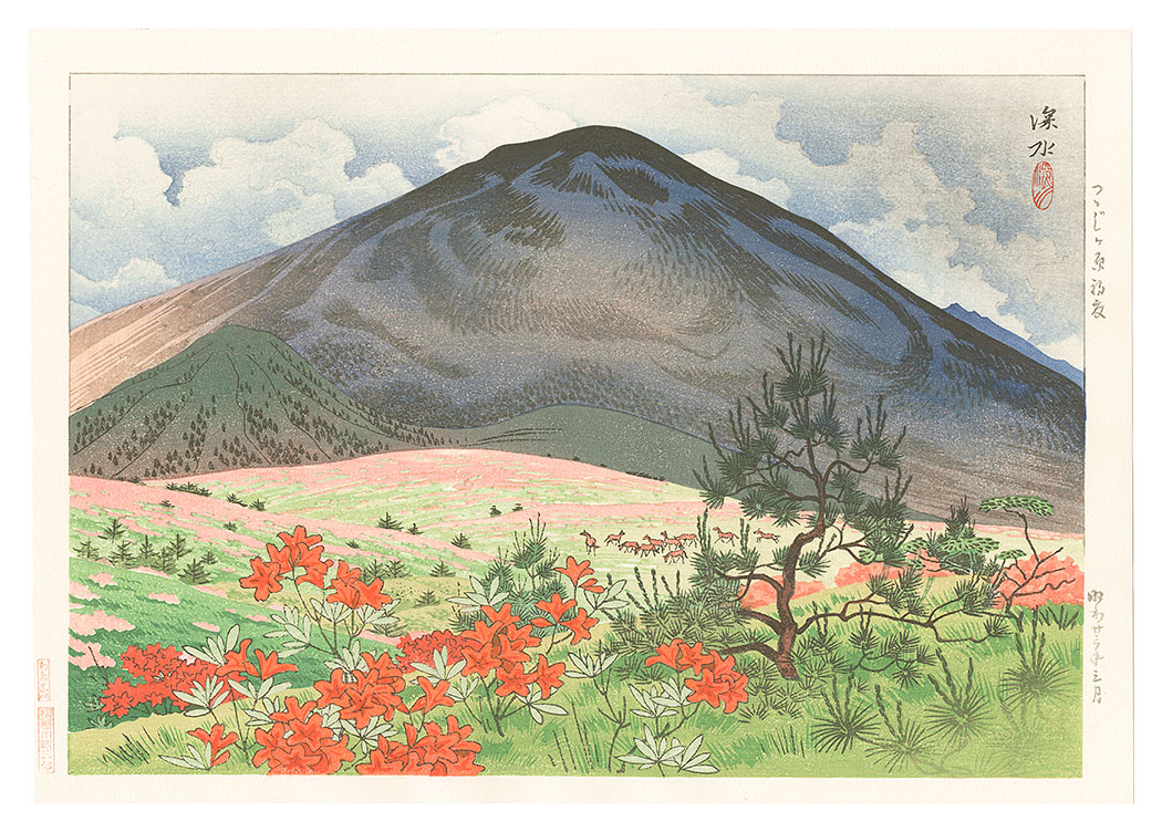 Ito Shinsui “Ten Views of Shinano / Tsutsujigahara in Early Summer”