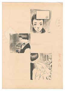 <strong>Nakahara Junichi</strong><br>Illustration