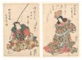 Nakamura Shikan's Dance of Sev......