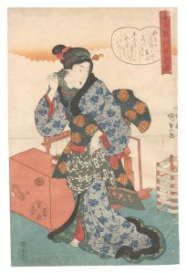 女子教訓狂歌合