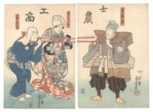 <strong>Kuniyoshi</strong><br>The Four Social Classes