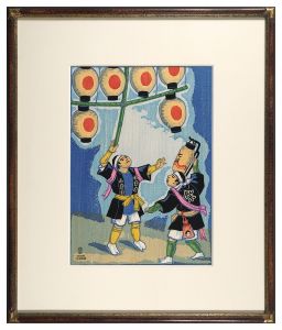 Katsuhira Tokushi / Kanto