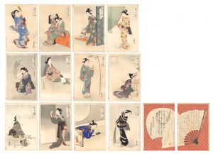 年英「美人十二姿」