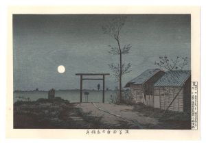 清親「浅草田甫太郎稲荷【復刻版】」