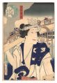 Eight Views of Edo / Returning......