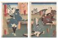 Kabuki Play: Tabi Suzume Aiyad......