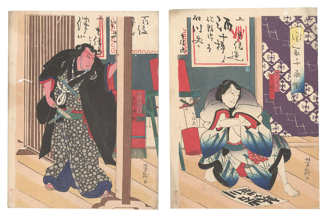 Yoshitaki “Kabuki Play: Sekitori Senryo Nobori”