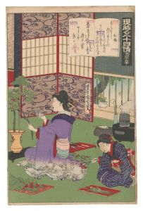 Kunichika / The Fifty-four Chapters in Modern Times / No. 43: Kobai [現時五十四情　第四十三号 紅梅]