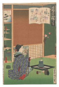 Kunichika / The Fifty-four Chapters in Modern Times / No. 32: Umegae [現時五十四情　第三十二号 梅枝]