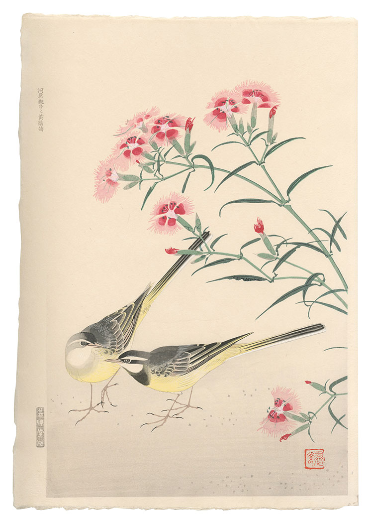 福田翠光「河原撫子と黄鶺鴒」