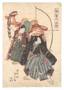 Kunisada I / The Six Arts Demonstrated by Children / Archery and Riding [稚六芸ノ内　射御]