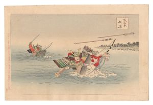 Chikanobu / Sasaki and Kajiwara [佐々木 梶原]