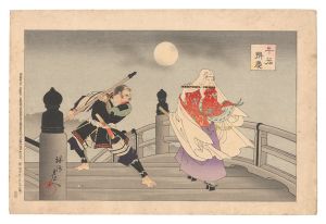 周延「牛若 弁慶」