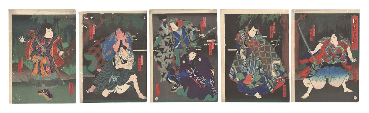Yoshitaki “Kabuki Play: Keisei Hana no E-awase”