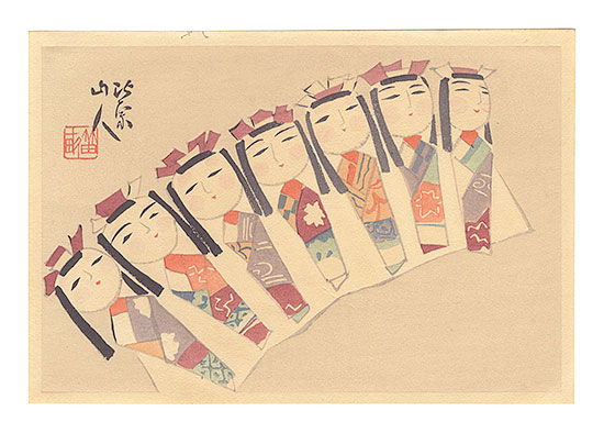 Nishizawa Tekiho “Kuchi-e Print”
