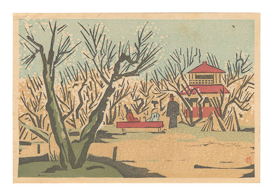 Maekawa Senpan “Plum Grove”