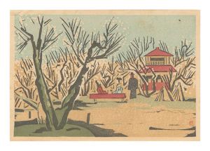 Maekawa Senpan / Plum Grove