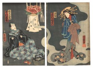 Yoshiiku / Kabuki Play: Tamuke no Shikishi Kakitsu no Futsutsuka [法四季紙家橘拙]