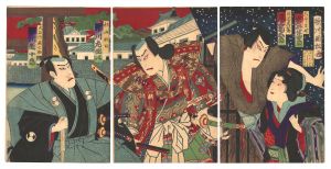 Kunimatsu / Kabuki Play: Kumo ni Magou Ueno no Hatsuhana [天衣粉上野初花]