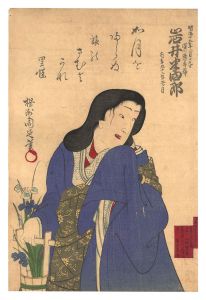 Chikanobu / Memorial Portrait of Actor Iwai Hanshiro VIII [八代目岩井半四郎 死絵]