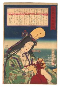Kunichika / Thirty-six Good and Evil Beauties / Osame no Kata [善悪三拾六美人　於さめの方]