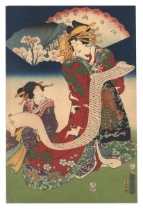 Kunisada II / In the Great City of Edo, Three Flourishing Businesses Each Make One Thousand Gold Pieces a Day [大江戸日日三千両繁栄之為市]