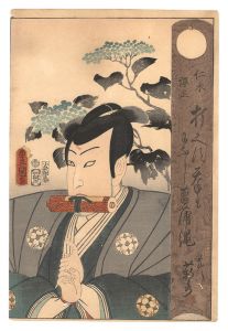 Toyokuni III / Nikki Danjo [仁木弾正]
