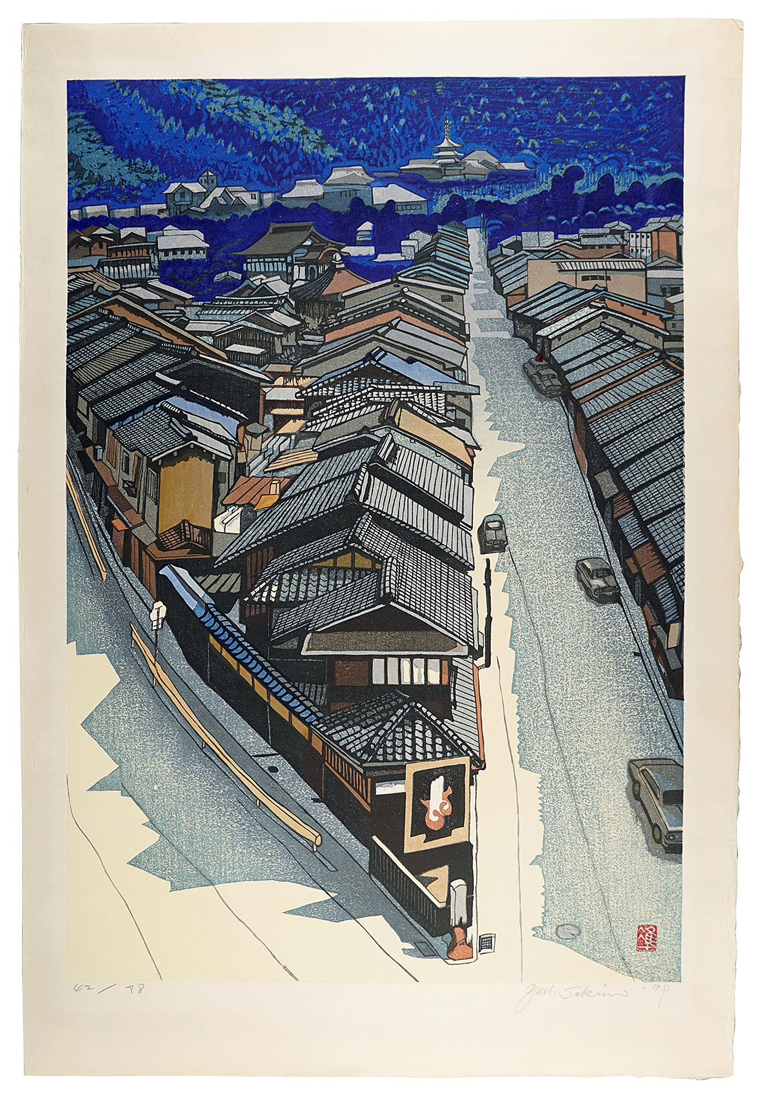 関野凖一郎「京の朝」
