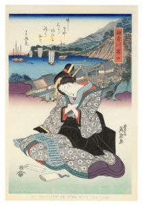 Tokaido Beauties / Kanagawa【Reproduction】