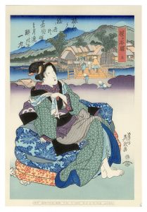 Tokaido Beauties / Hodogaya【Reproduction】