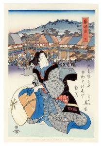 Tokaido Beauties / Fujisawa【Reproduction】