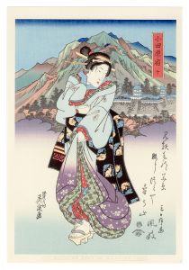 Tokaido Beauties / Odawara【Reproduction】