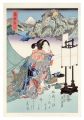 Tokaido Beauties / Hakone【Repr......