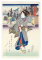 Tokaido Beauties / Mishima【Rep......