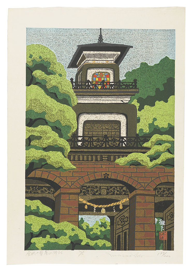 Ido Masao “Ten Views of Kanazawa/ Oyama-jinja Shrine”
