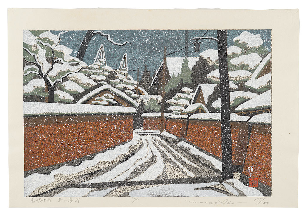 Ido Masao “Ten Views of Kanazawa / Nagamachi in winter”