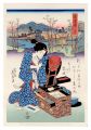 Tokaido Beauties / Numazu【Repr......
