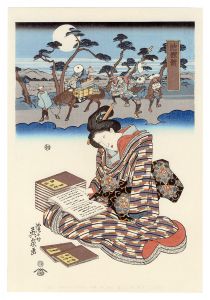 英泉「美人東海道　池鯉鮒【復刻版】」