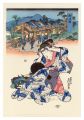 Tokaido Beauties / Goyu【Reprod......