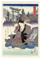 Tokaido Beauties / Kakegawa【Re......