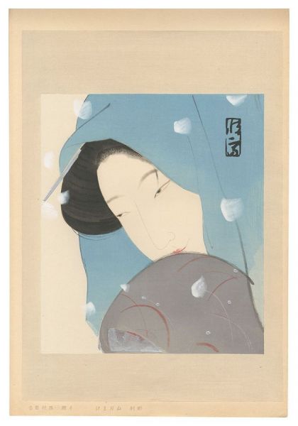 Kitano Tsunetomi “Umekawa in Meido no Hikyaku”