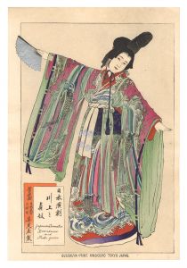 Yoshiiku / Kawakami Sadayakko [日本演劇 川上と貞奴]